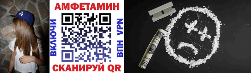 Amphetamine 98% Жиздра