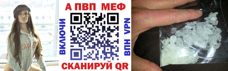 Alfa_PVP СК  Жиздра 
