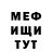 Метадон мёд Vladimir Talashchenko