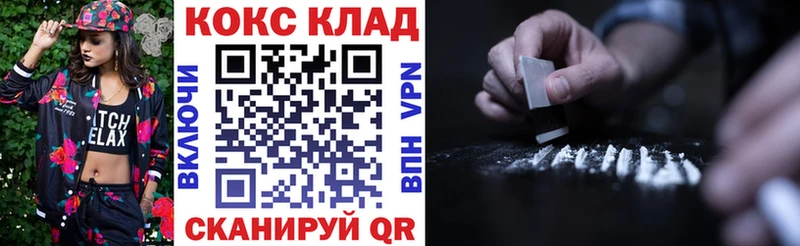 КОКАИН 98% Жиздра