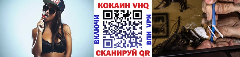 МЕГА ТОР  Жиздра  Кокаин 99% 