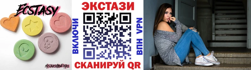 купить наркоту  Жиздра  Ecstasy таблы 