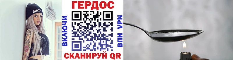 Героин хмурый  OMG tor  Жиздра  магазин  наркотиков 