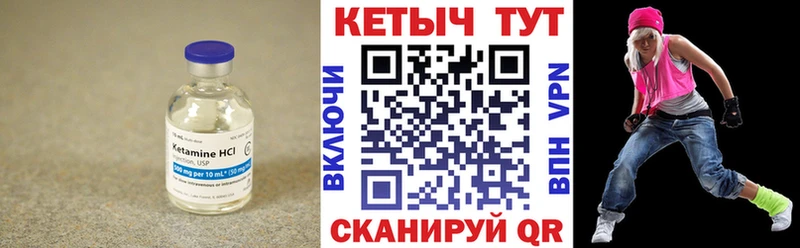 купить наркотики цена  Жиздра  Кетамин ketamine 