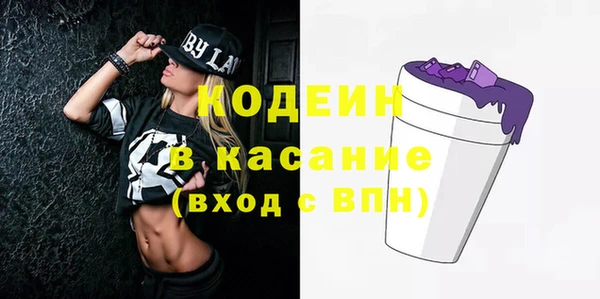 стаф Вязники