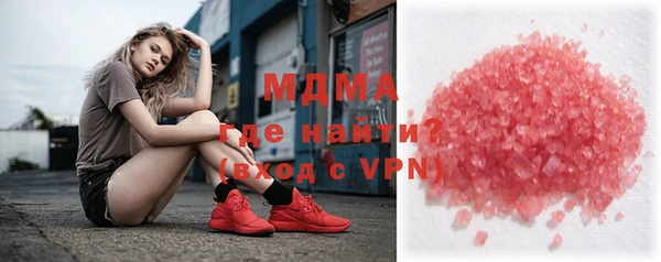прущая мука Вязьма