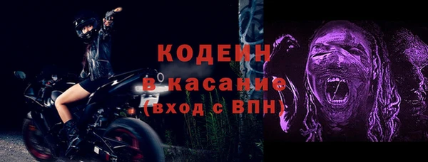 ALPHA-PVP Волоколамск