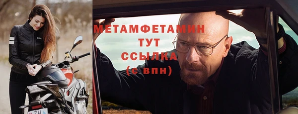 прущая мука Вязьма