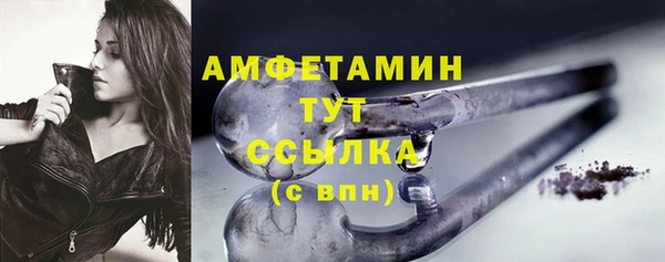 прущий лед Саяногорск