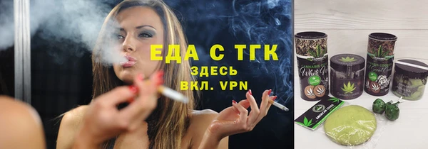 кокаин перу Сафоново