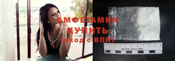 прущая мука Вязьма