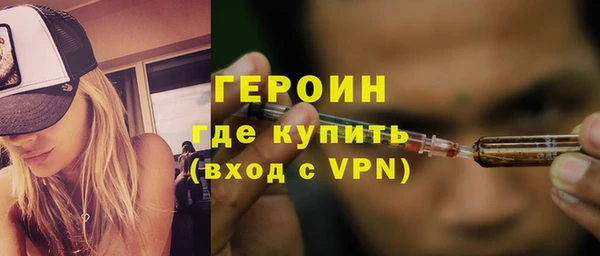 стаф Вязники