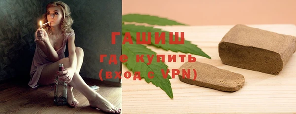 прущая мука Вязьма
