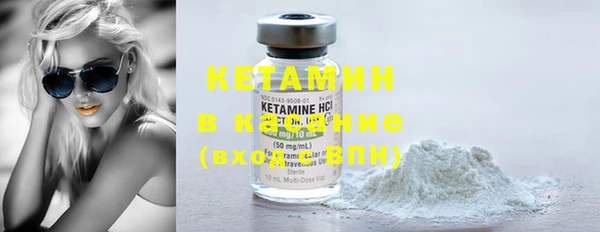 экстази Горнозаводск