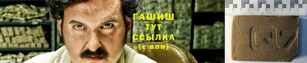 Альфа ПВП Вяземский