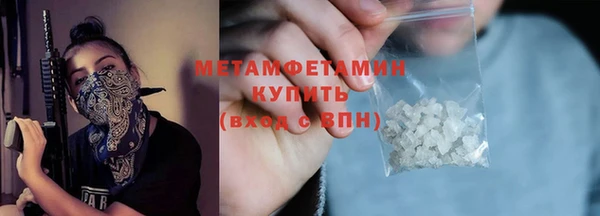 Альфа ПВП Вяземский