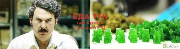 стаф Вязники