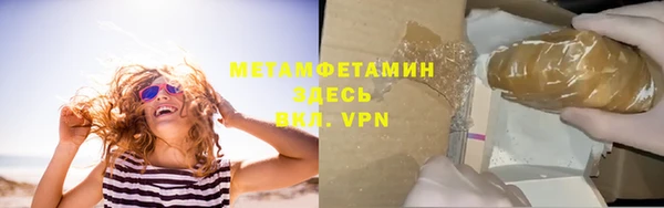 Альфа ПВП Вяземский