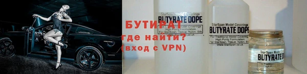 герыч Володарск