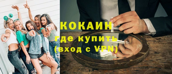 прущая мука Вязьма