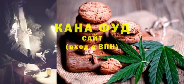 стаф Вязники