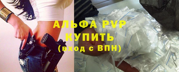 прущая мука Вязьма