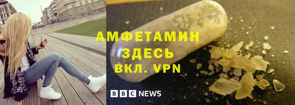 стаф Вязники
