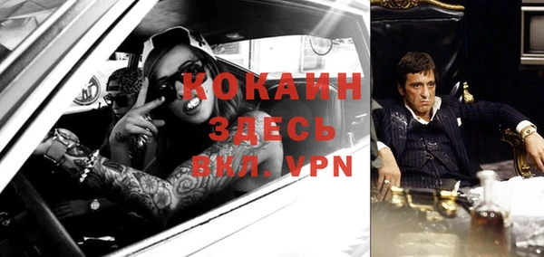 Альфа ПВП Вяземский