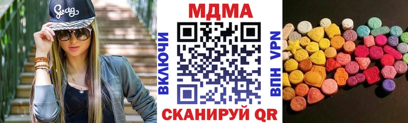 где продают наркотики  Жиздра  hydra ССЫЛКА  МДМА кристаллы 