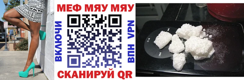 omg сайт  где купить наркоту  Жиздра  МЕФ 4 MMC 