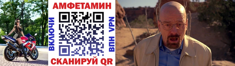 Метамфетамин Methamphetamine  Жиздра 